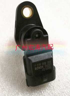 广汽传祺GA3SGA5GA6GA8GS3GS4GS5速博GS7GS8相位传感器凸轮轴偏心