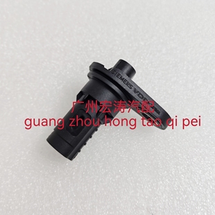 曲轴位置传感器 荣威550 1.8T1.8L凸轮轴传感器 名爵MG6 原厂 750