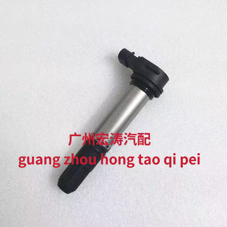 摩托车配件高压包适用骁750贝纳利黄龙300蓝宝龙BJ300GS点火线圈