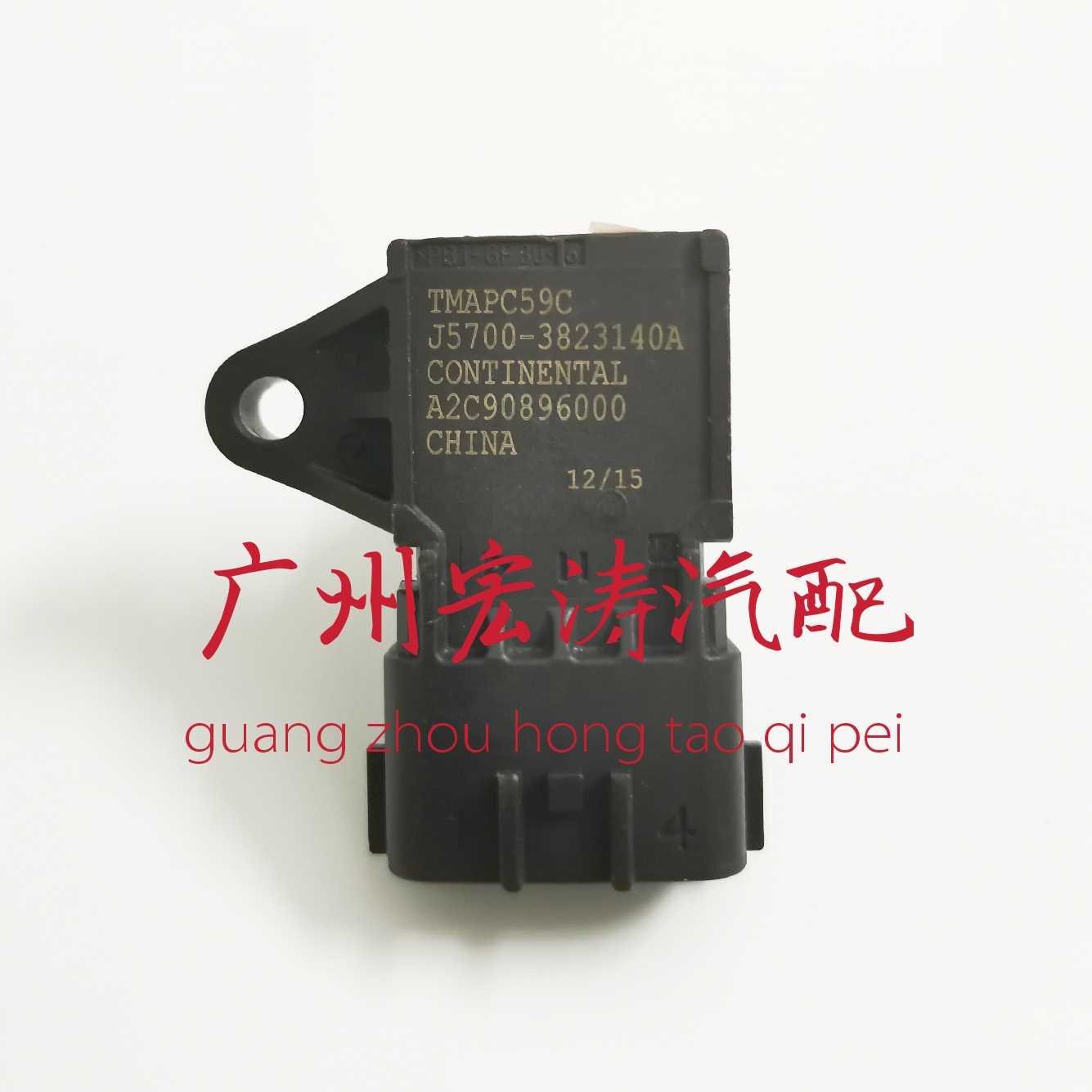 发动机进气压力传感器