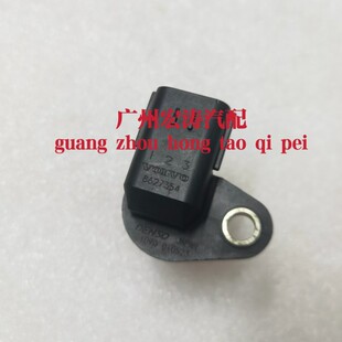 VOLVO 沃尔沃 S40 S80 XC90 凸轮轴位置传感器 (原装进口配件)