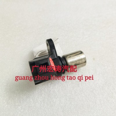 丰田亚洲龙佳美3.0 1MZ 2MZ曲轴位置传感器感应器90919-05012