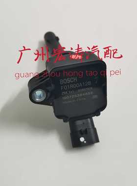 适用于英伦SC6新金刚SC5远景帝豪1.3T点火线圈 F01R00A128/A034