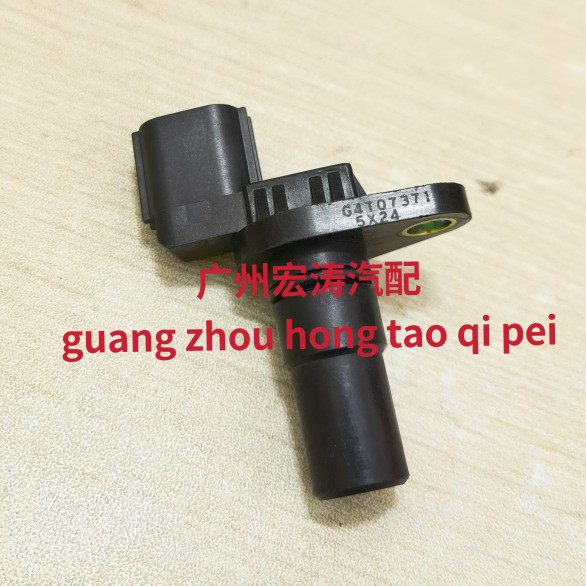 适用于欧蓝德2.2 3.0自动挡变速箱传感器 变速箱转速传感器