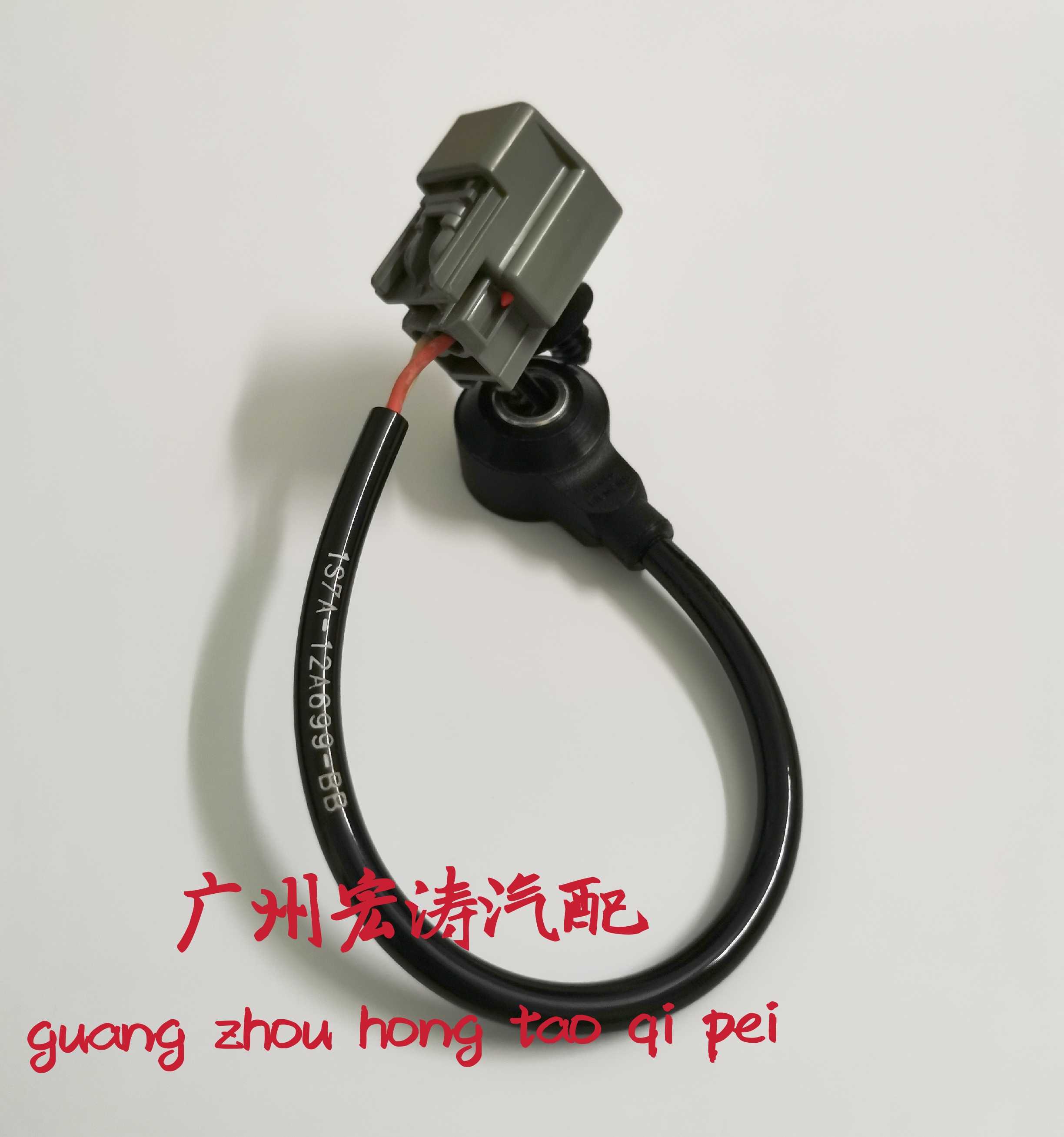 适用于福特嘉年华福克斯二代银河蒙迪欧爆震传感器1S7A-12A699-BB