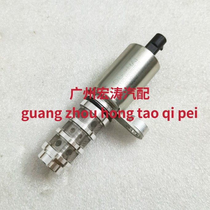 长安睿行M80M60/M70/S50欧尚长行欧尚A600机油控制阀VVT电磁阀OCV