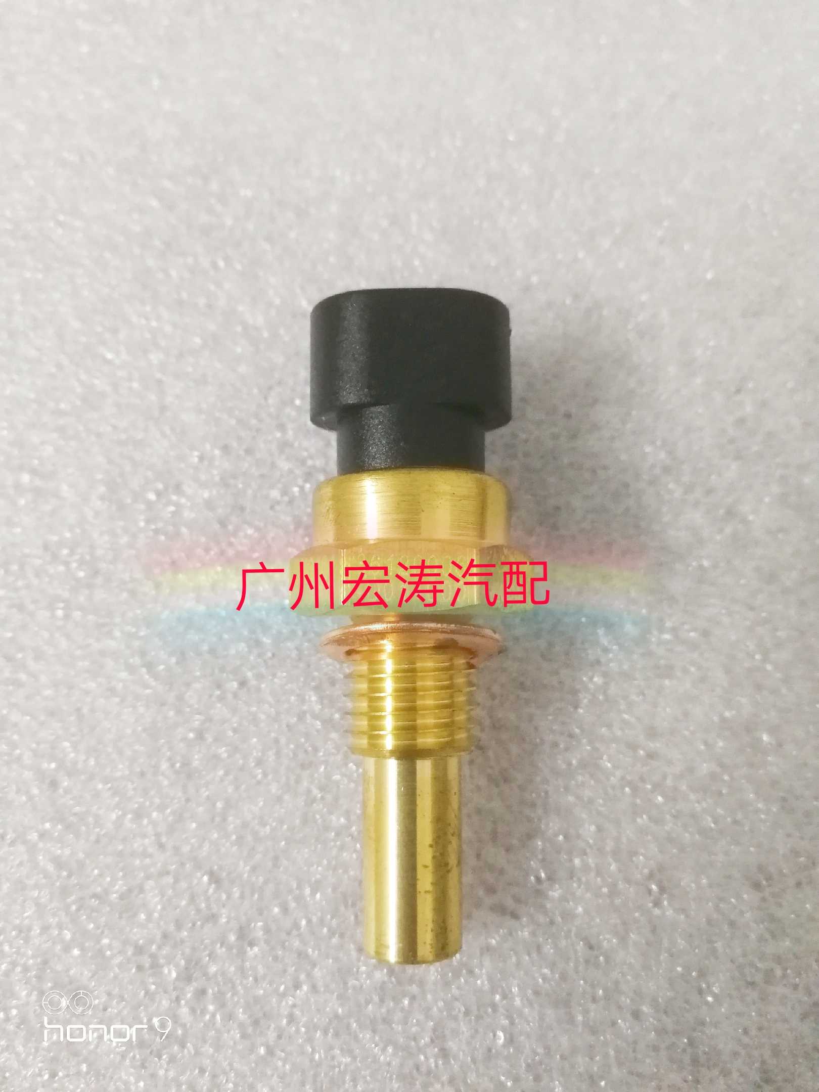 发动机水温传感器