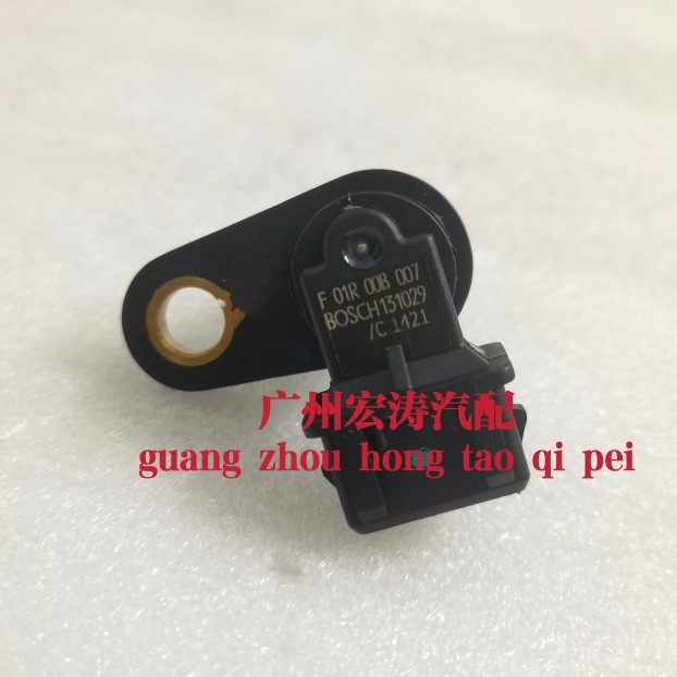 奇瑞A3 A5 开瑞优优 优胜优劲原厂凸轮轴位置传感器 F01R00B007