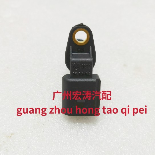 05-12款捷达 老速腾1.6 相位传感器 霍尔传感器 凸轮轴位置传感器