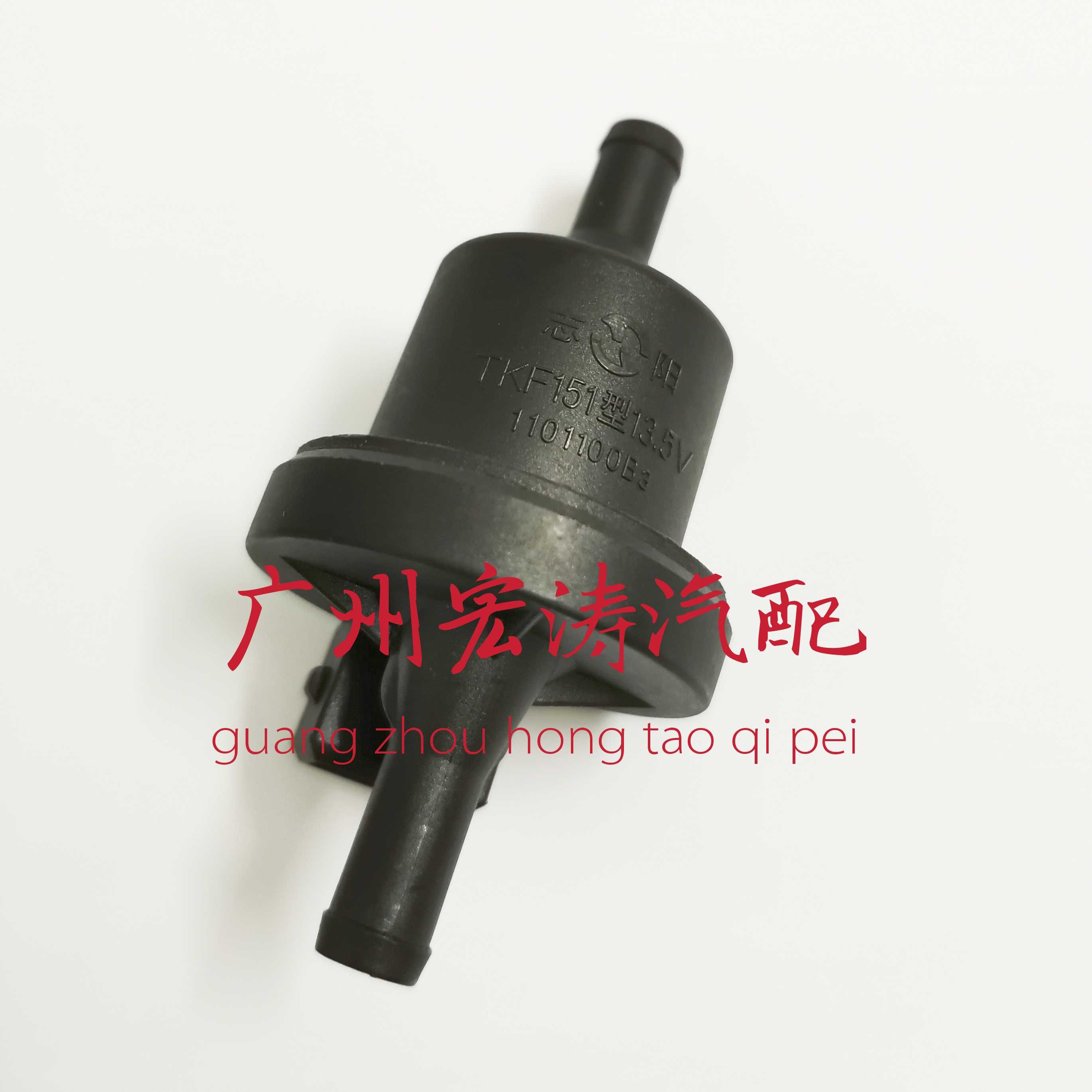 适用于天津夏利A+N3+2012款N3 N5三缸联合电子碳罐电磁阀 控制阀