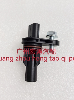 五菱宏光1.5 荣光B15 宝骏630 曲轴位置传感器24542267 654523158