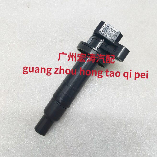 适用花冠 ZZE122/120 RAV4 点火线圈/高压线圈高压包 90919-02239