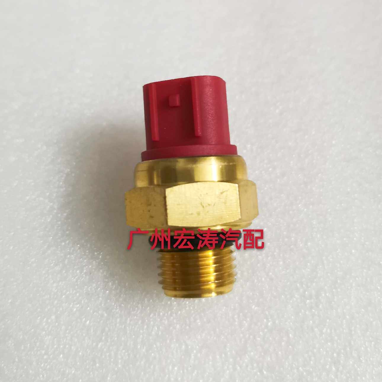 天浪650 400 250 AN250 400 AN650 水温感应器水温传感器温控开关