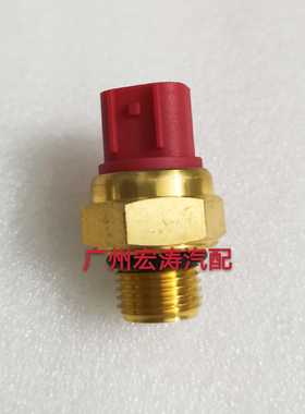 天浪650 400 250 AN250 400 AN650 水温感应器水温传感器温控开关