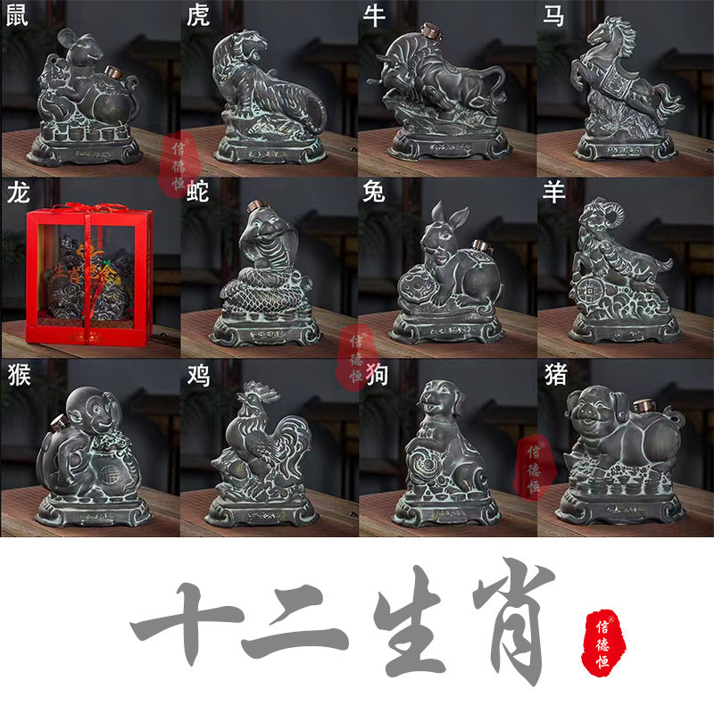 信德恒景德镇陶瓷空酒瓶