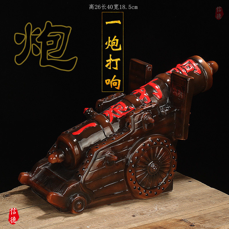 空酒瓶景德镇陶瓷7斤酱色大炮一炮打响白酒坛子家用密封酒壶酒罐
