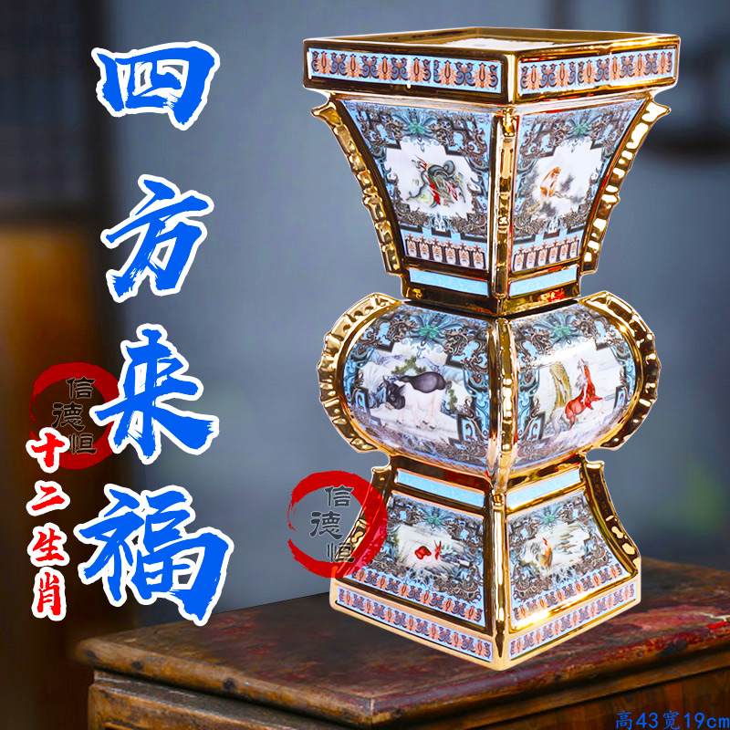 空瓶 四方来福 十二生肖 景德镇陶瓷酒瓶酒坛子收藏摆件珐琅彩5斤