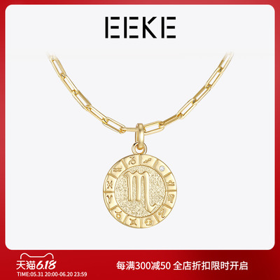 eeke星座项链女金币小众