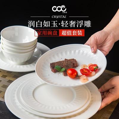 艾格恩罗马纯白餐具高级盘子餐盘