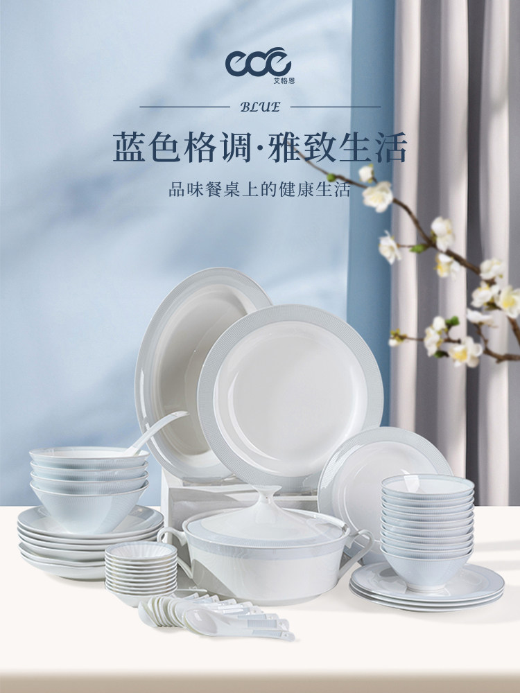 爱琴蓝风格高端骨瓷餐具套装可访问豪华竹帽碗和盘子家庭陶瓷婚礼
