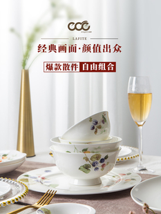 爱琴秋世2025新釉彩骨瓷餐具套装高端高端家用陶瓷餐具