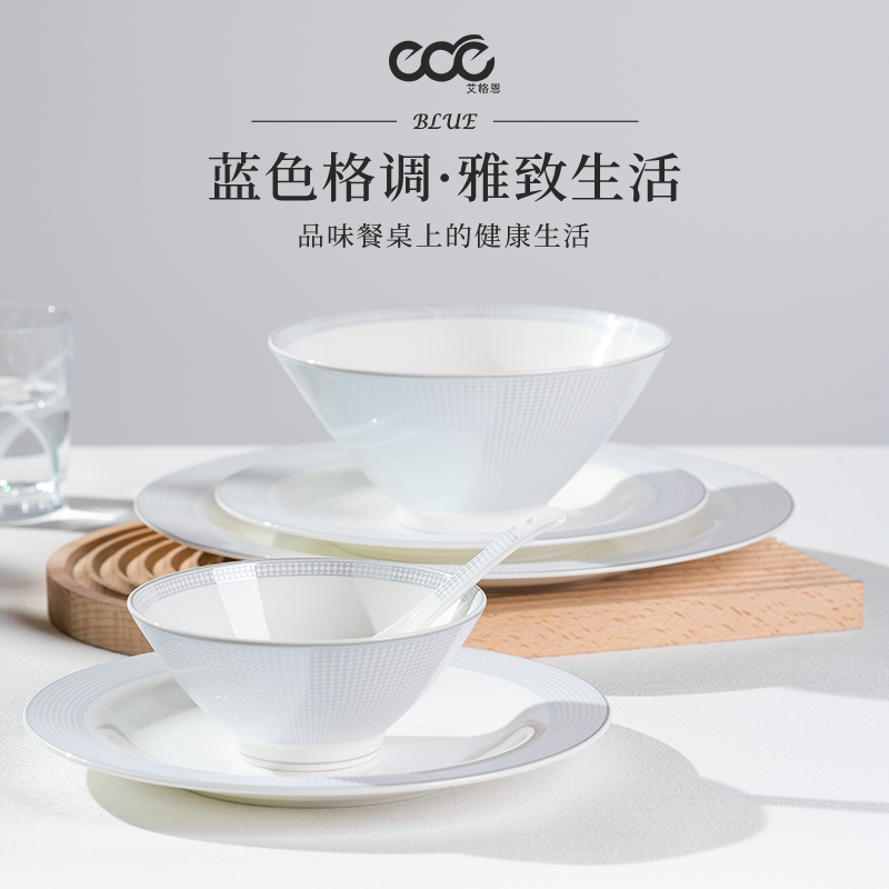 轻奢骨瓷餐具斗笠碗家用饭碗面碗