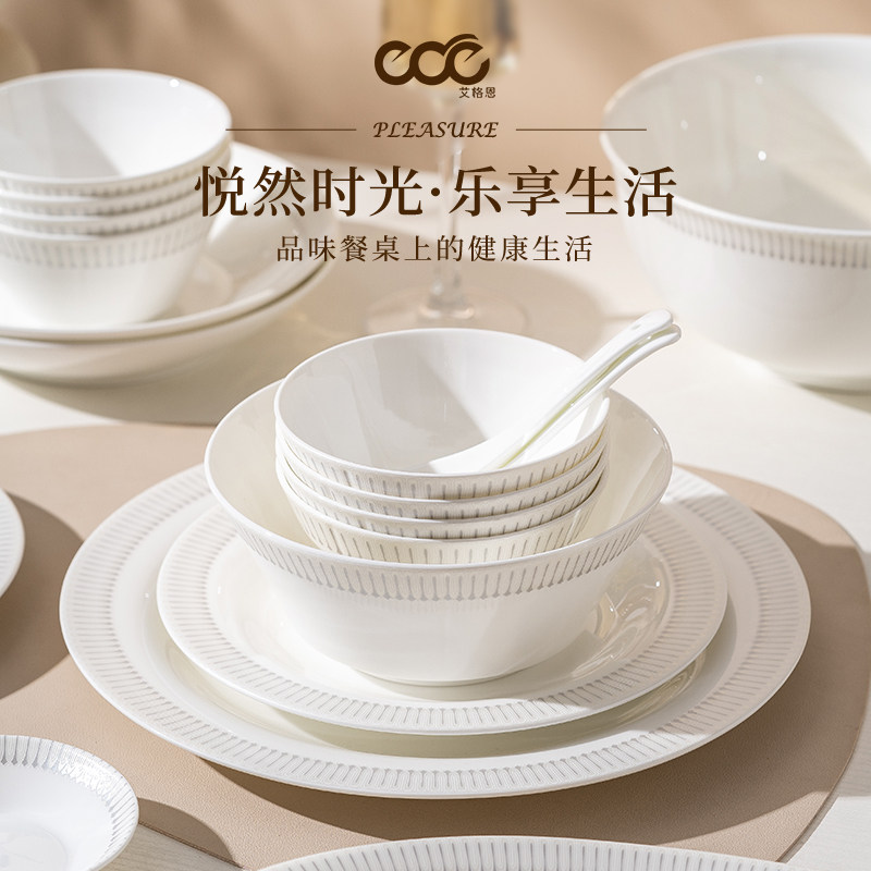 骨瓷餐具家用陶瓷饭碗高温烧制