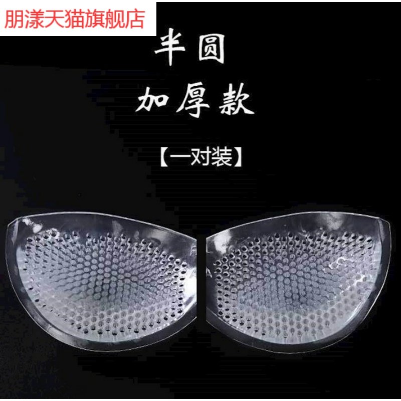 。胸垫插片女硅胶加厚聚拢增大丰胸背心游泳衣裹胸运动内衣文胸胸