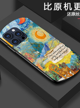 DZ适用VIVOx200手机壳新款x100Pro椭圆玻璃x90轻薄pro+全包x70防摔s18梵高油画拼图s17简约时尚s15个性高级感