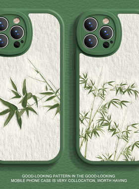 DZ适用苹果15promax手机壳新款iPhone15硅胶14plus绿色13pro全包12防摔11高级感xsmax女款8国潮7竹子情侣简约