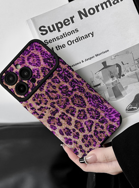 DZ适用苹果17promax手机壳新款iPhone16防摔大视窗15plus皮质简约14Pro紫色韵味豹纹13高级感女款12保护套11