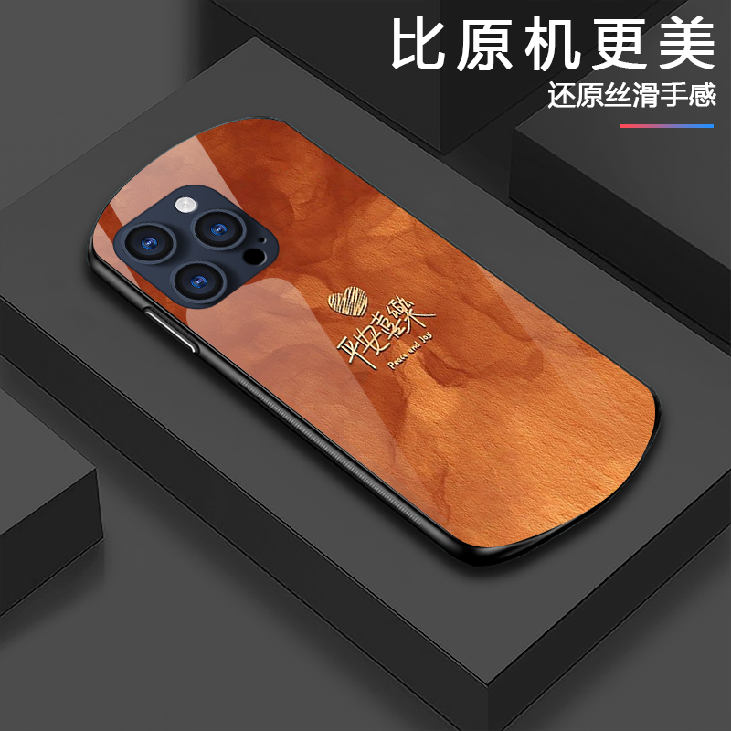 适用小米15手机壳新款潮流防摔