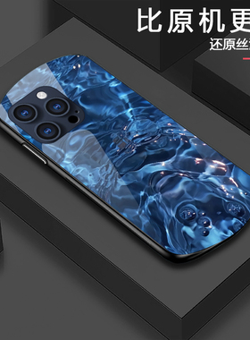 DZ适用荣耀200Pro手机壳新款100玻璃90潮流70pro简约80蓝色水波纹50全包防摔30高级感magic6时尚x60个性50