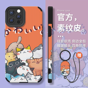 DZ適用蘋果16promax手機殼16e新款 iPhone15硅膠14plus掛繩13pro彩色堆堆貓咪12全包防摔11高級感xs簡約創(chuàng)意