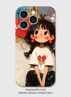 DZ华鹃适用苹果17promax手机壳新款iPhone16菲林壳15plus彩色涂鸦女孩14pro全包13防摔12高级11女款x简约创意