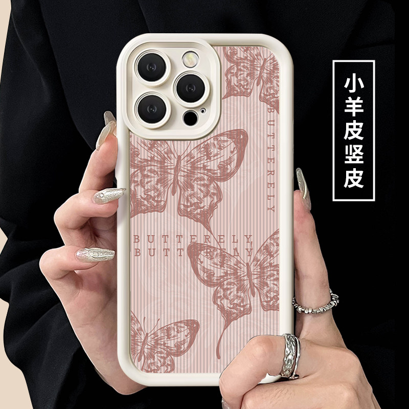 适用苹果15promax手机壳新款iPhone15硅胶14plus粉色13pro全包12防摔11蝴蝶xsmax女款8高级感复古7简约网红属于什么档次？