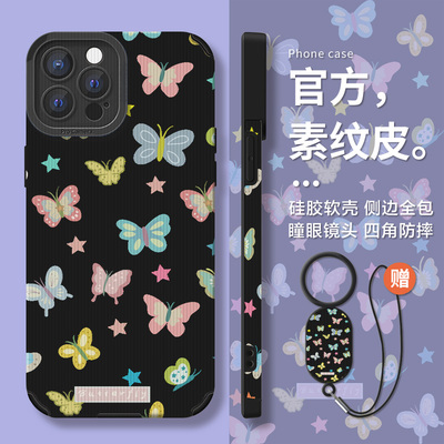 彩色蝴蝶适用小米15ultra手机壳