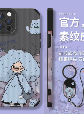 DZ适用苹果16promax手机壳16e新款iPhone15硅胶14plus灰色13pro全包12防摔11高级感xsmax女款挂绳元气少女