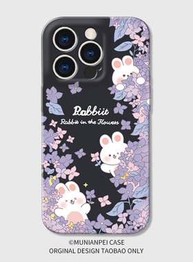 DZ适用苹果16promax手机壳新款iPhone15菲林壳14plus紫色花丛小兔13pro全包12防摔11高级感女款xsmax简约可爱