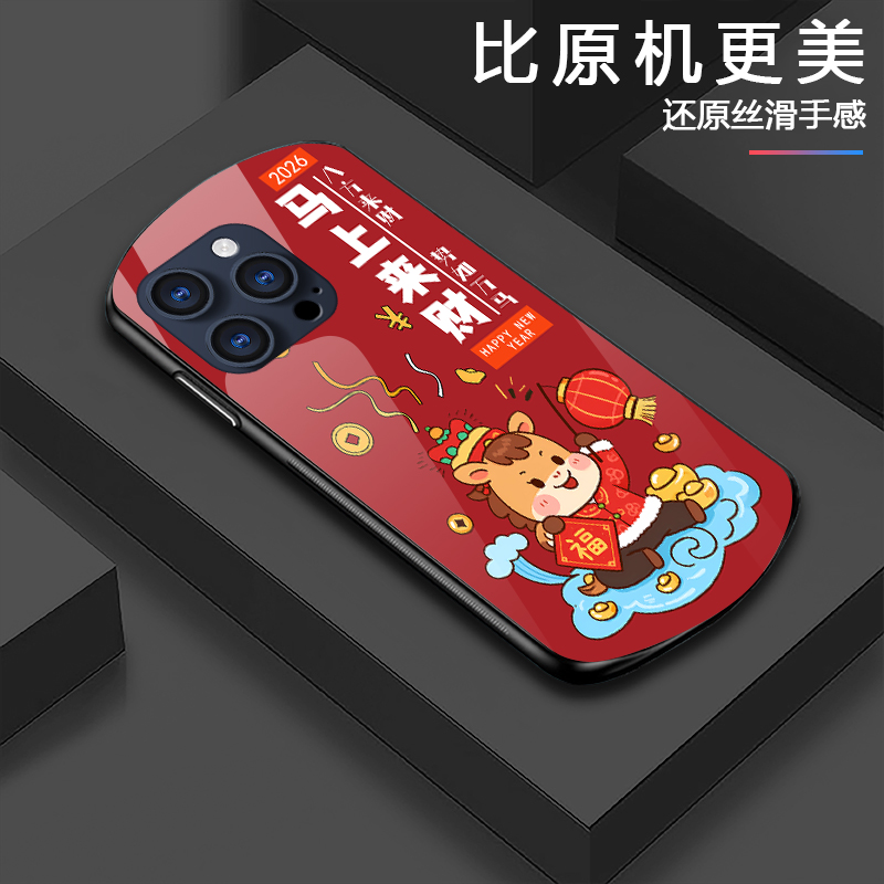 2026新年款适用VIVOx200手机壳