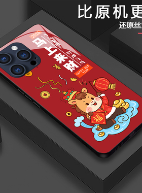 DZ2026新年款适用小米17promax手机壳马年限定15ultra玻璃13马上来财14红色防摔红米note15高级k90小众本命年