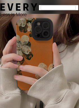 DZ华鹃适用华为mate80手机壳新款高级mate70女款全包pro防摔p60花朵p50个性40创意nova11硅胶橙色网红pura70