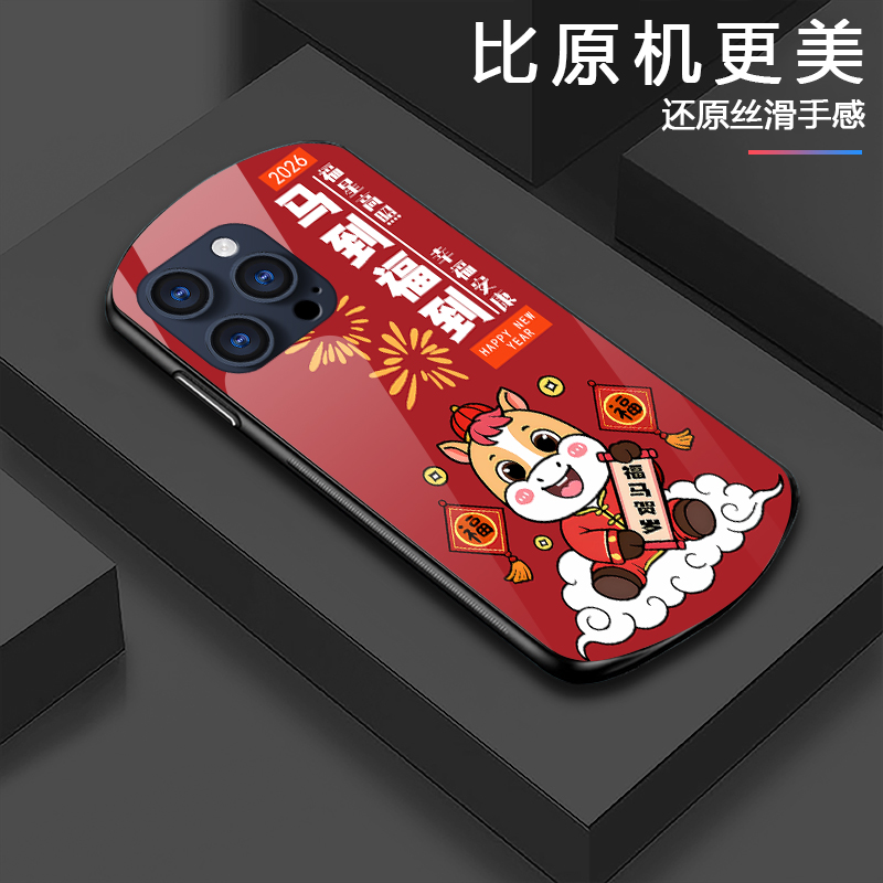 2026新年款适用VIVOx200手机壳