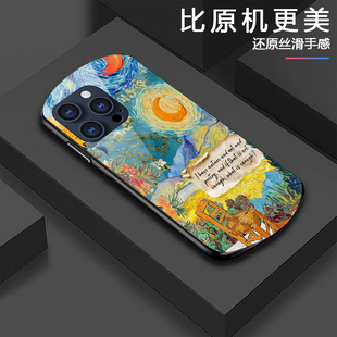 DZ适用苹果17AIR手机壳16promax新款iPhone15玻璃14plus梵高油画拼图13pro全包12防摔11简约高级感xs小众时尚