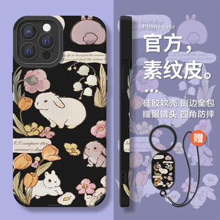 DZ適用蘋果16promax手機(jī)殼16e新款 iPhone15硅膠14plus掛繩13pro花園可愛兔子12全包防摔11高級(jí)感xs簡(jiǎn)約8創(chuàng)意7