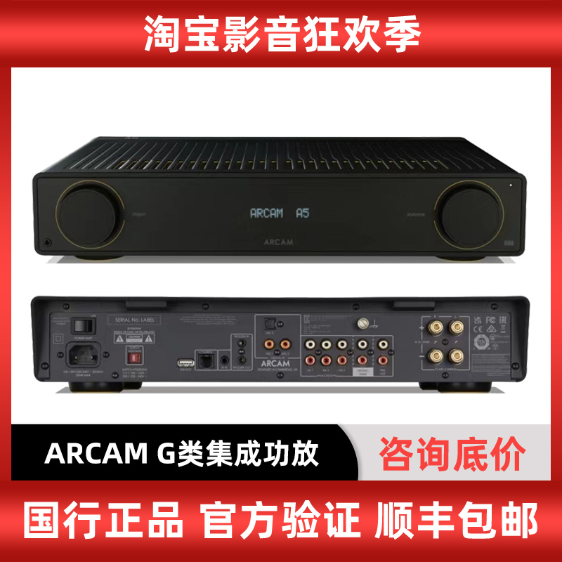 雅俊功放功率放大器高保真