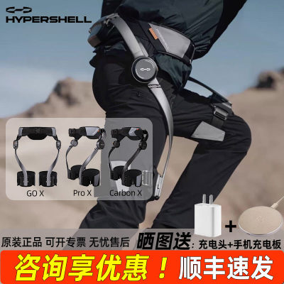 极壳外骨骼爬山行走助力器神器