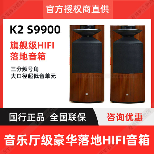 JBL落地式发烧级HIFI音箱