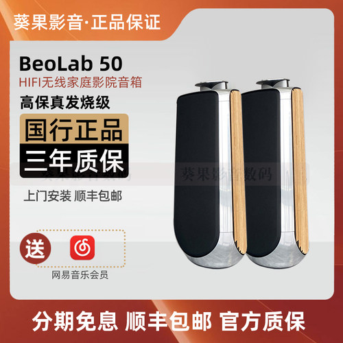 丹麦bobeolab50hifi落地音箱
