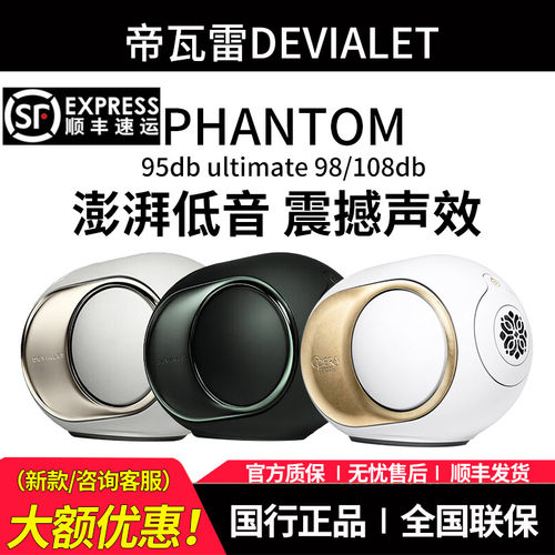 帝瓦雷小金蛋HIFI蓝牙音箱低音炮